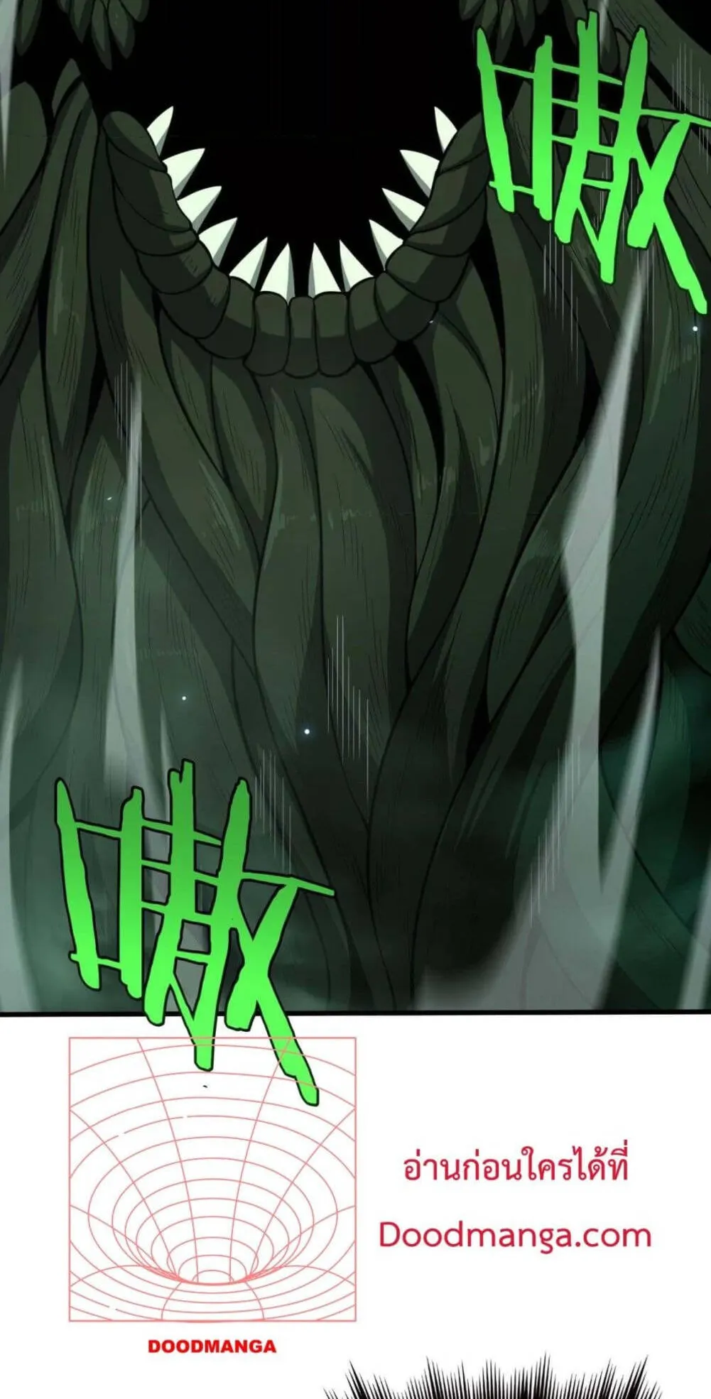Doomsday Sword God ตอนที่ 6 หน้า 4