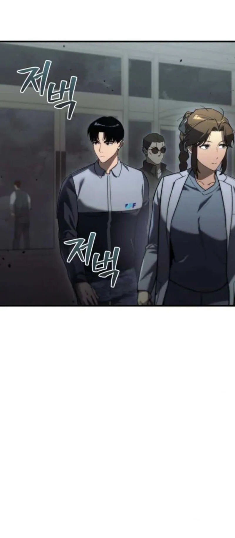 Hiding the logistics center in Apocalypse ตอนที่ 13 หน้า 35