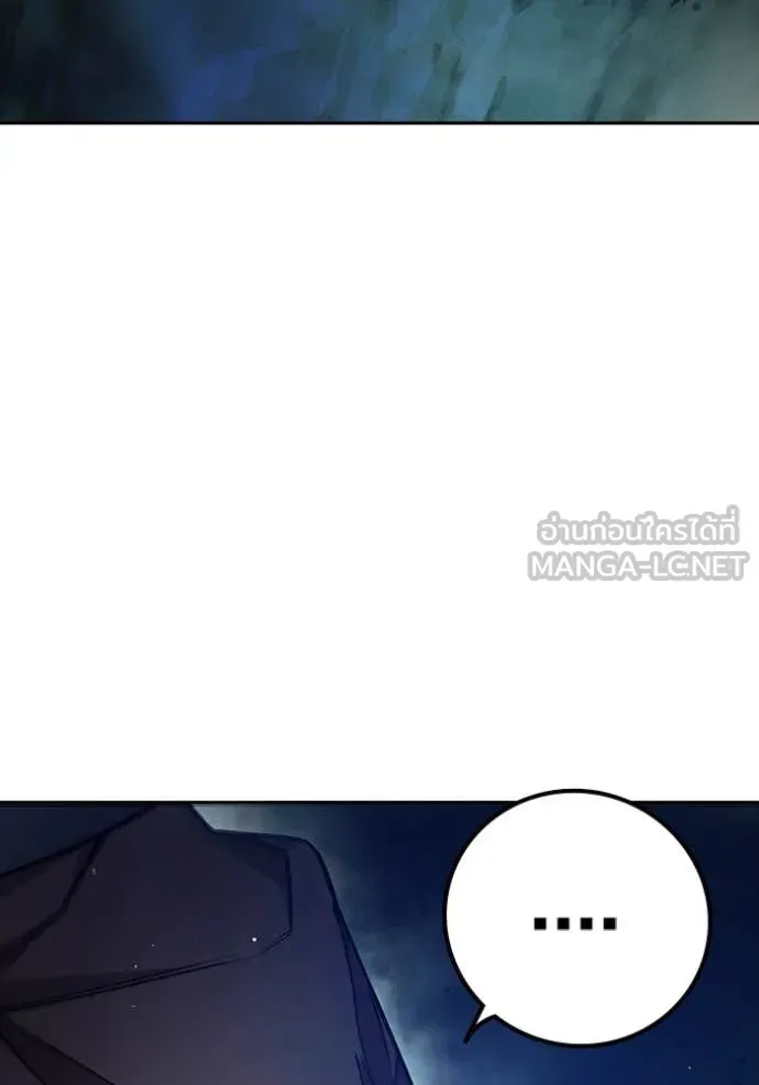 Juvenile Prison ตอนที่ 65 หน้า 140