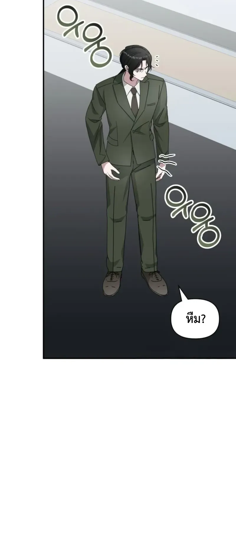 I Was Immediately Mistaken for a Monster Genius Actor ตอนที่ 78 หน้า 56