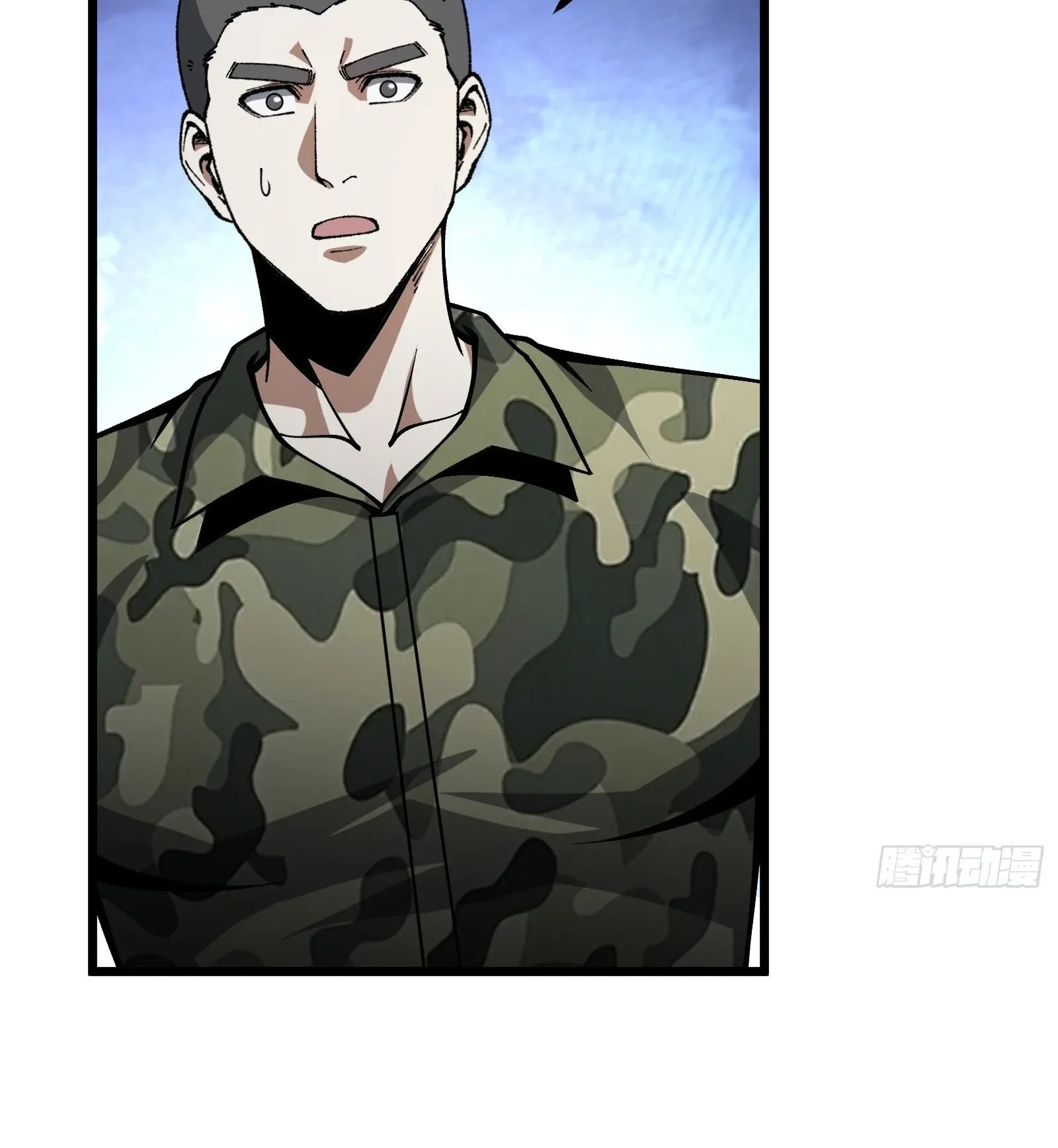 City God Level Grandmaster ตอนที่ 12 หน้า 108