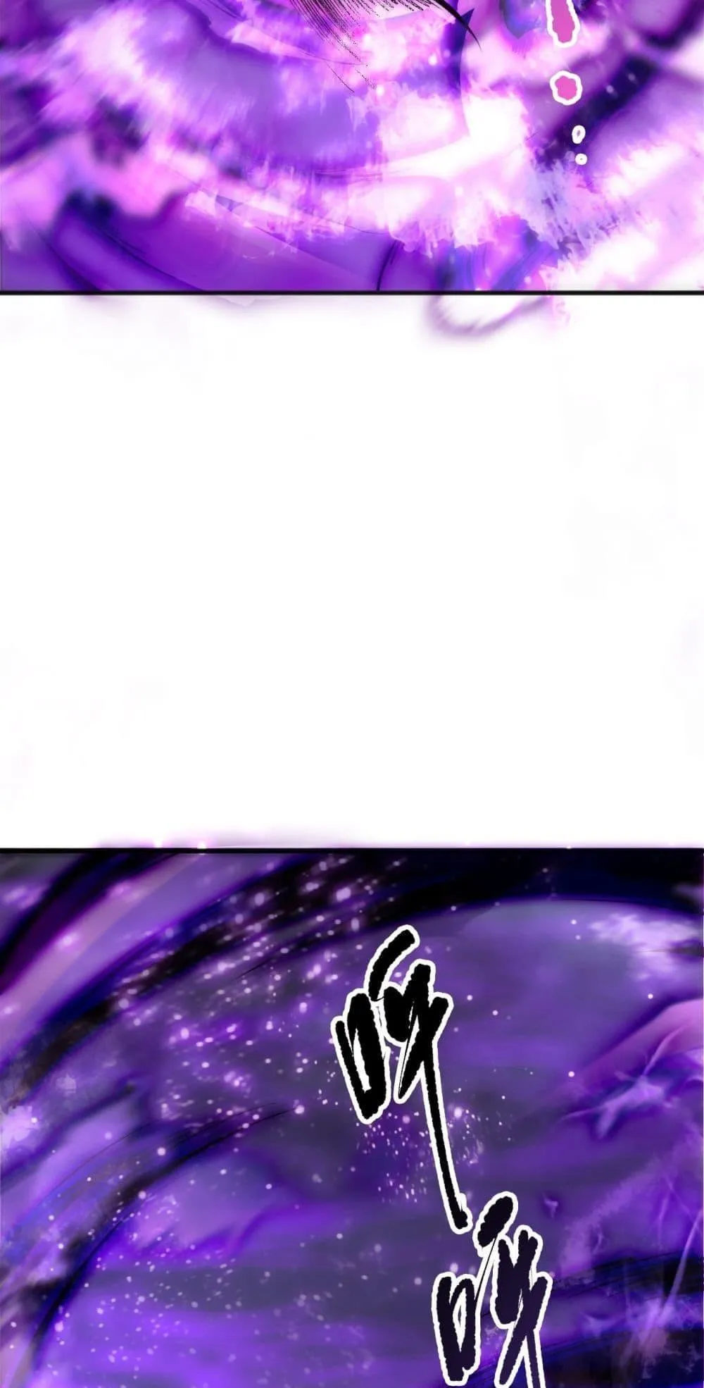 Disastrous Necromancer ตอนที่ 197 หน้า 49