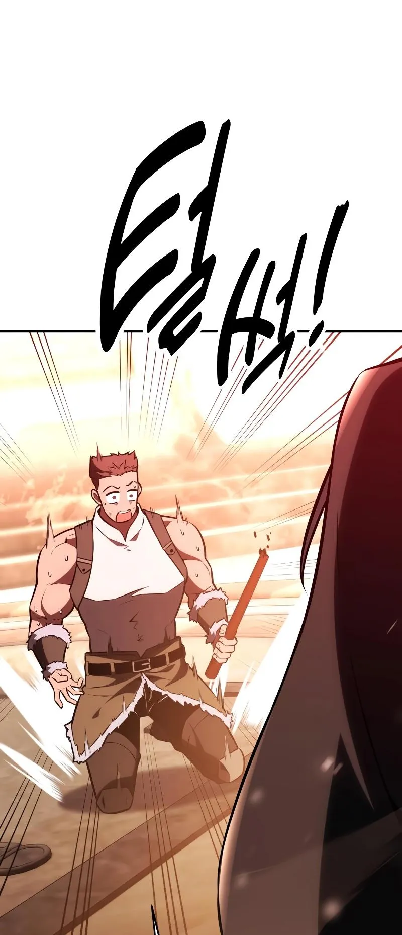 I Killed an Academy Player ตอนที่ 43 หน้า 149
