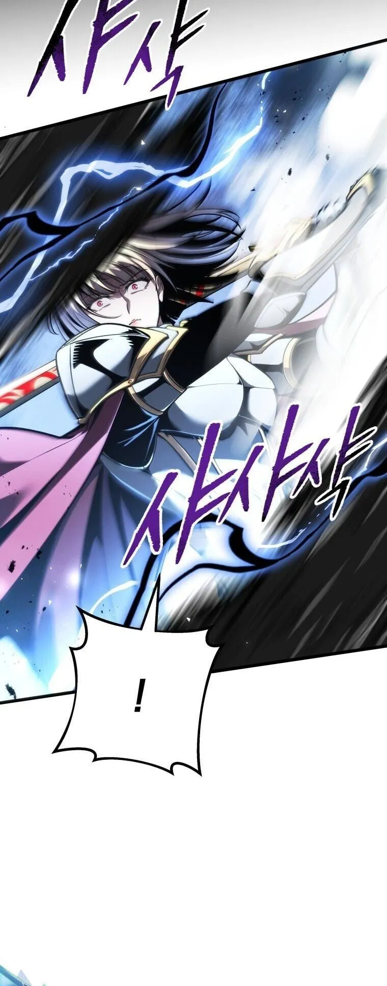 A Dragonslayer’s Peerless Regression ตอนที่ 94 หน้า 56