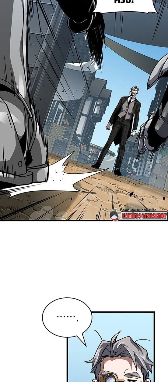 Crimson Reset ตอนที่ 14 หน้า 79