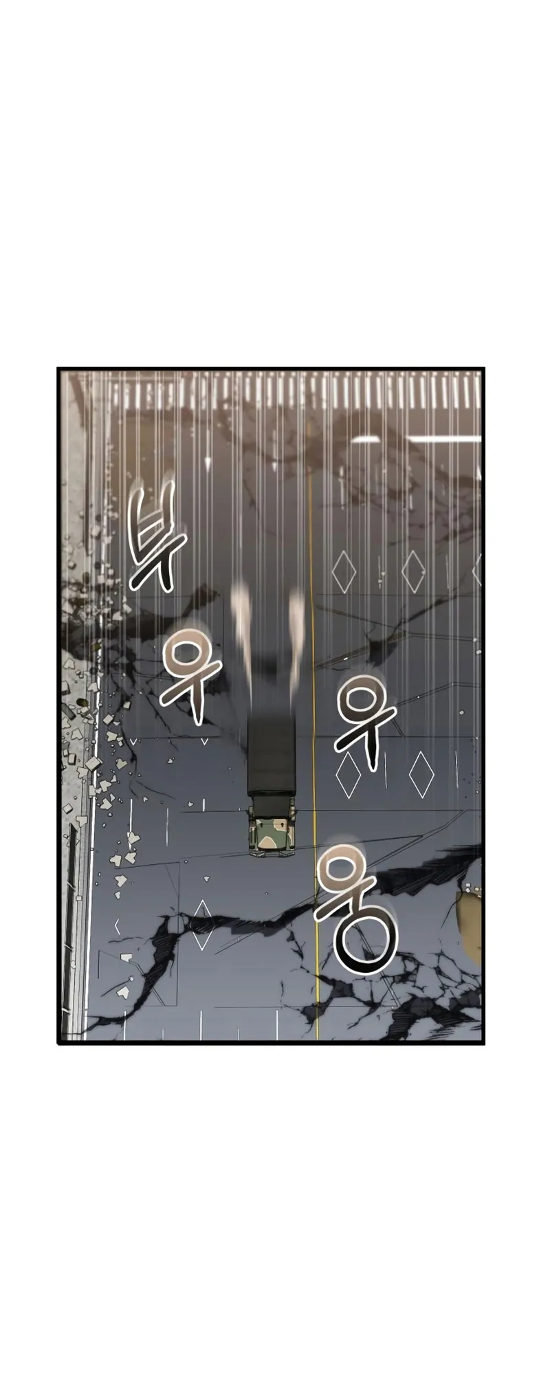 Gods Gambit ตอนที่ 5 หน้า 35