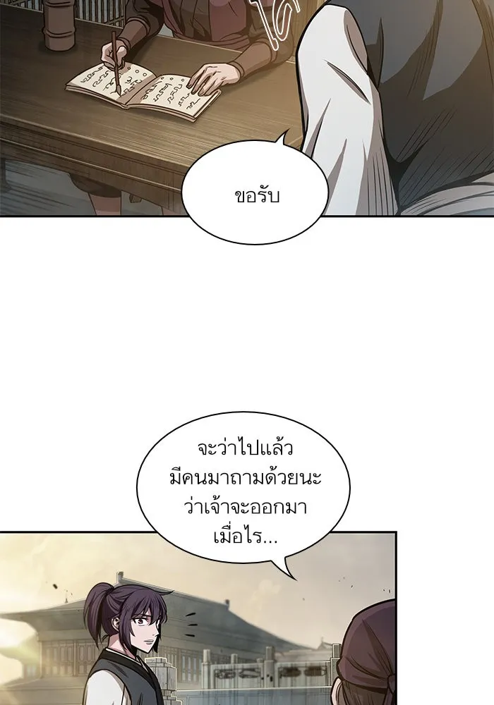Nano Machine Chapter 29 หน้า 19