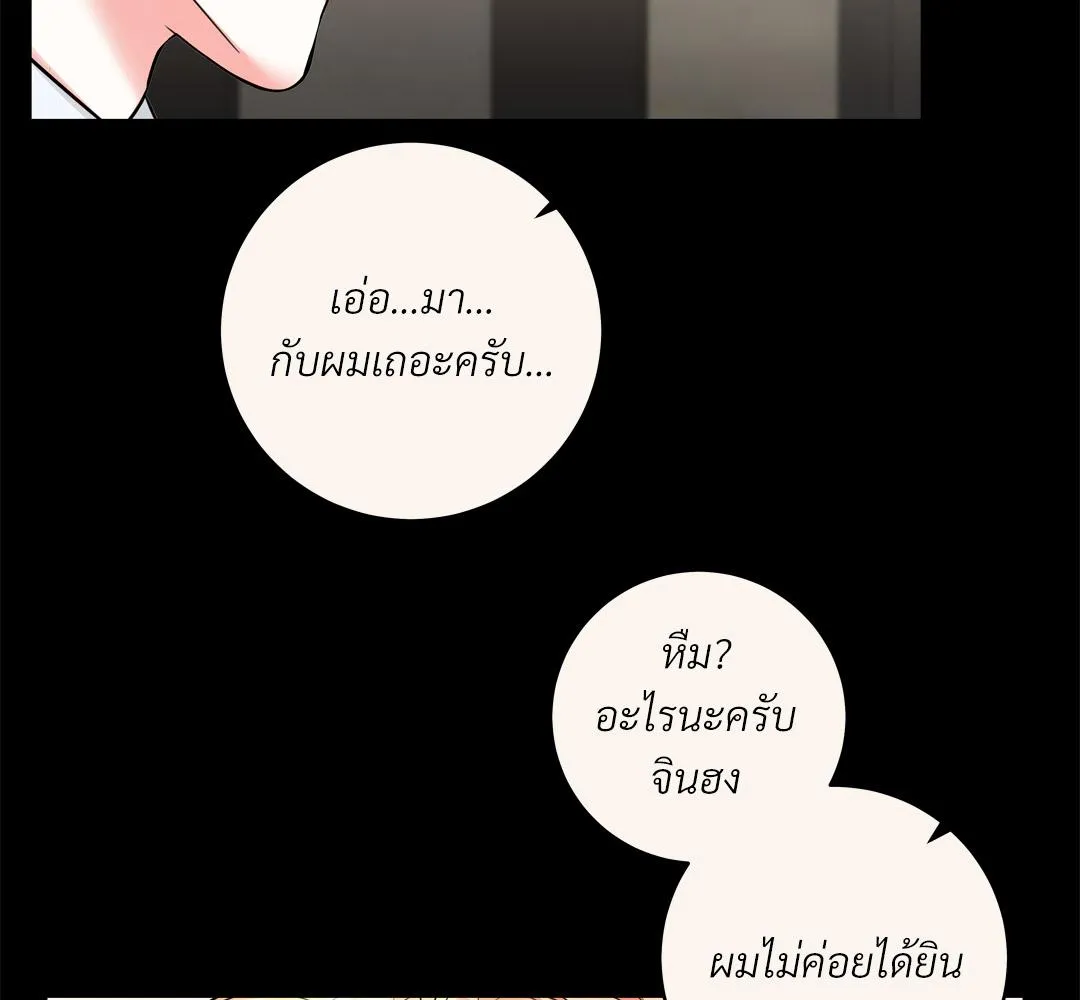 CAMBOY BUNNY (R+) ตอนที่ 13 หน้า 69