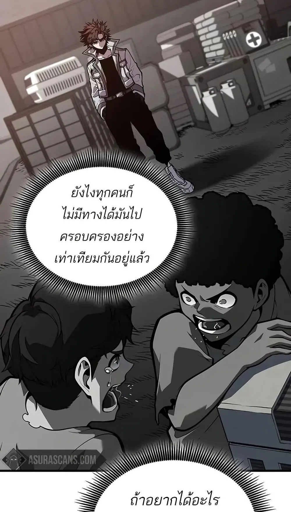 Bad Born Blood ตอนที่ 11 หน้า 101