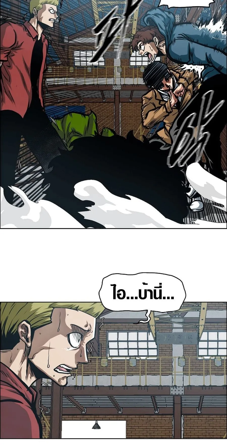 Secret Family ตอนที่ 12 หน้า 58