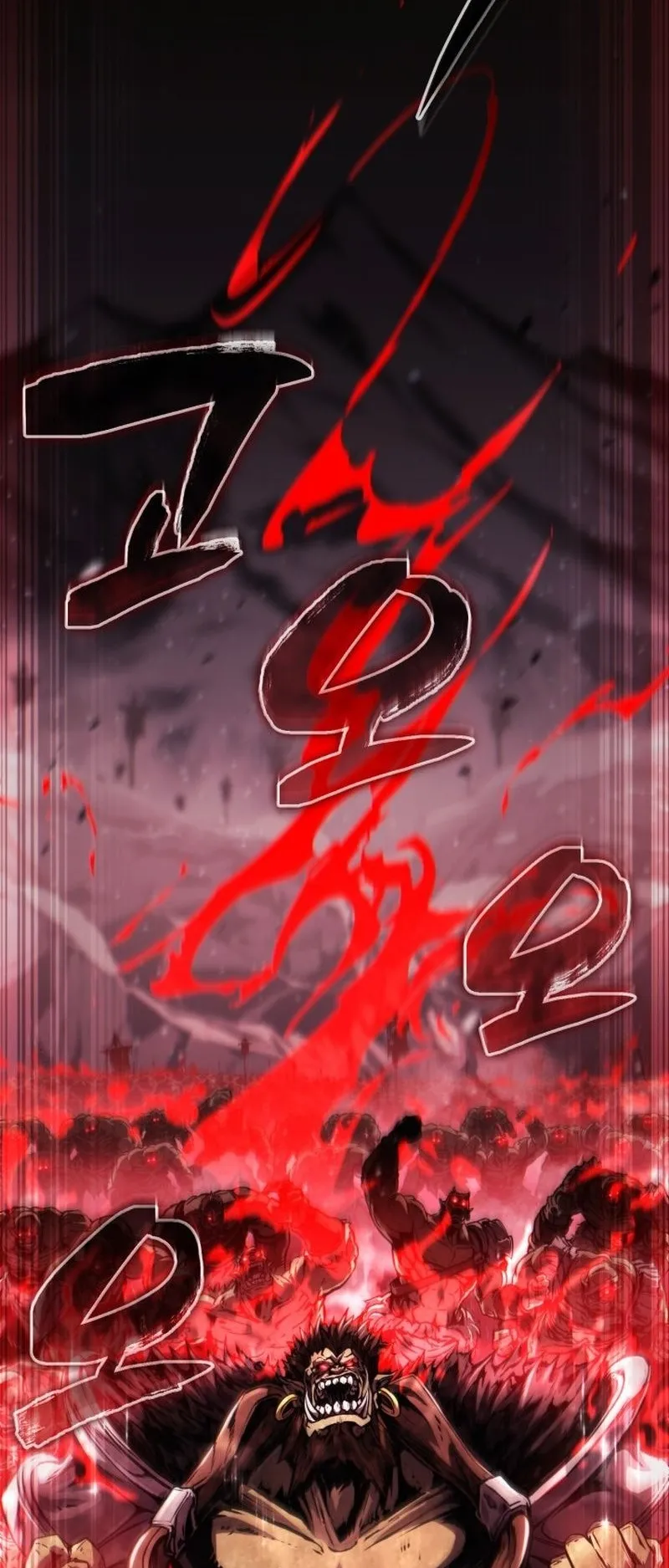 I Became The Rogue First Prince ตอนที่ 0 หน้า 26