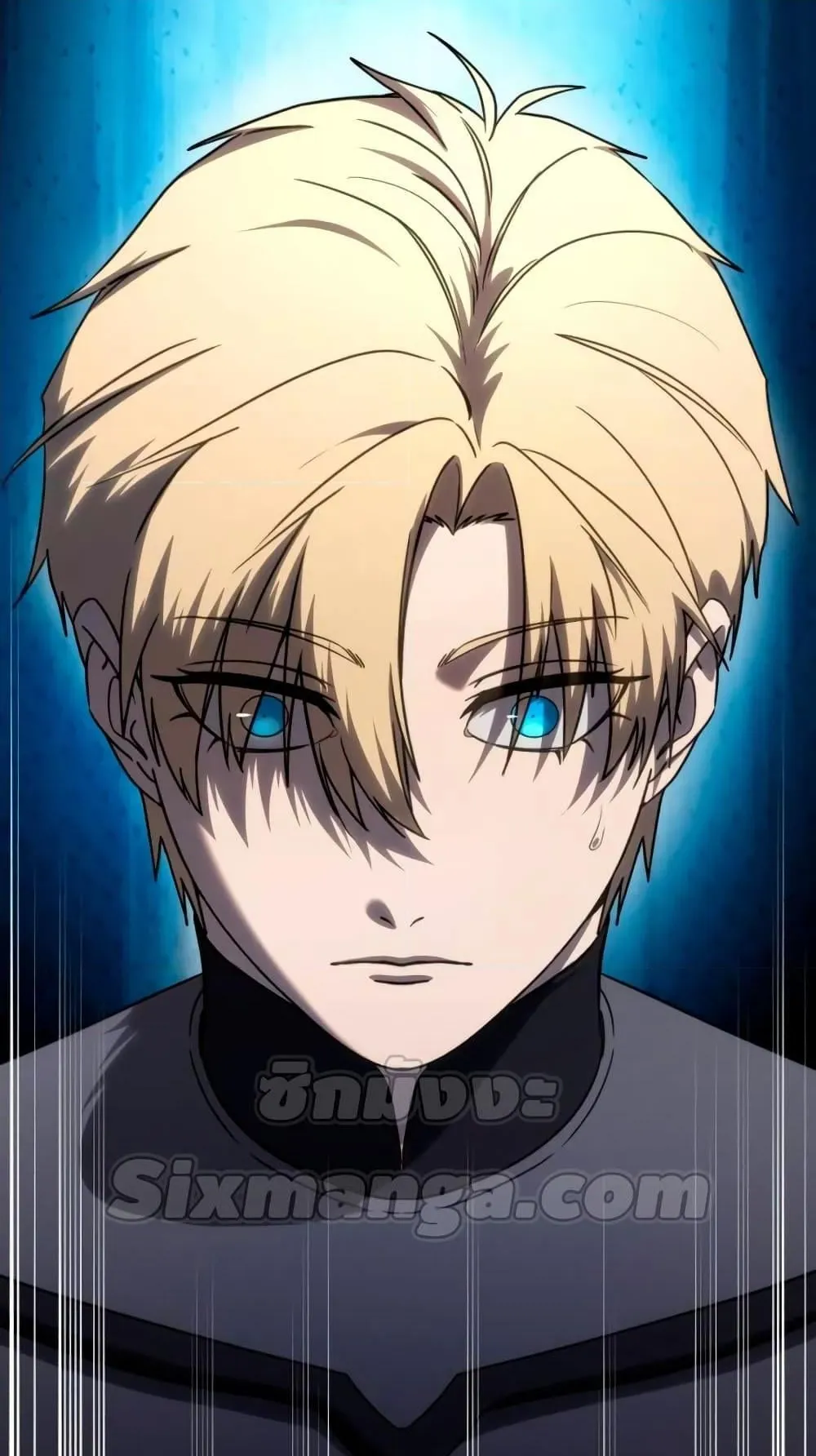Star-Embracing Swordmaster ตอนที่ 25 หน้า 6