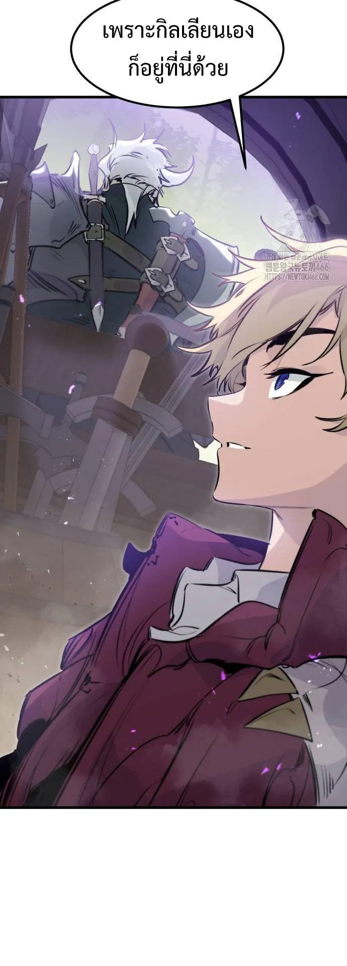 The Regressed Mercenary’s Machinations ตอนที่ 15 หน้า 22