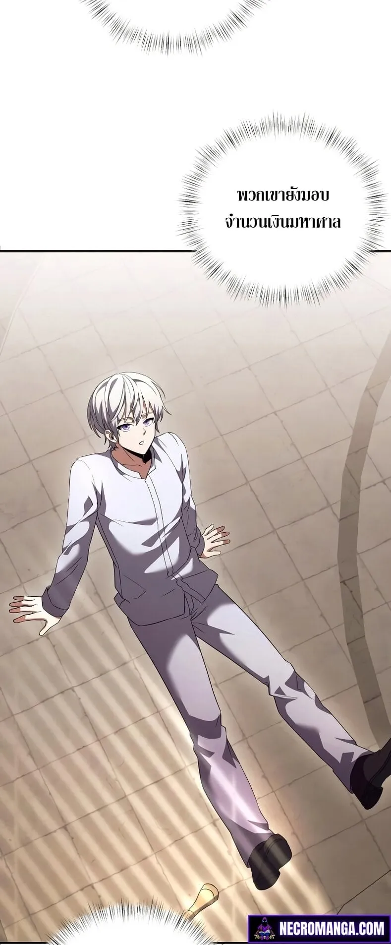 Terminally-Ill Genius Dark Knight ตอนที่ 3 หน้า 24