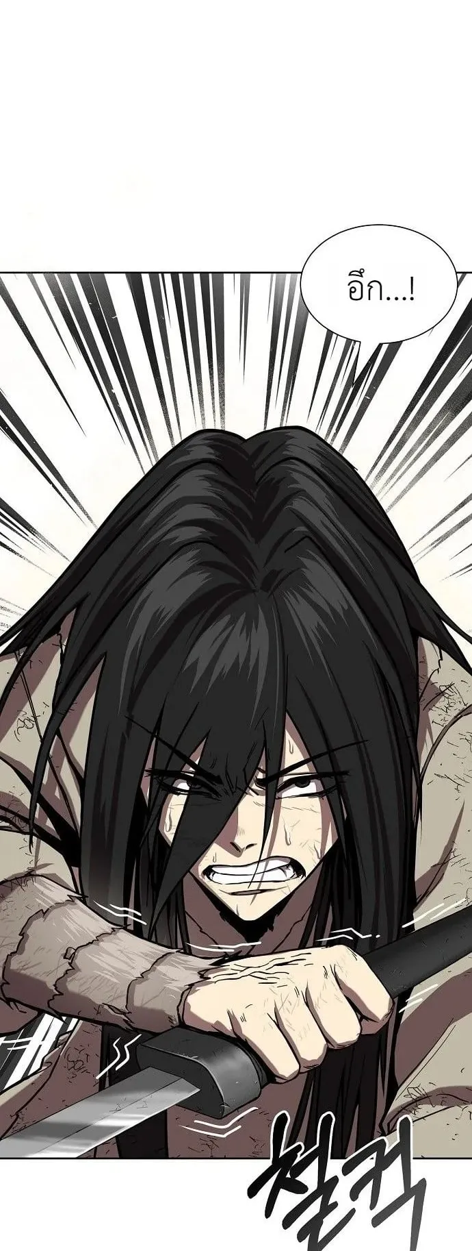 The Sword Emperor’s Rise of Namgung ตอนที่ 3 หน้า 4