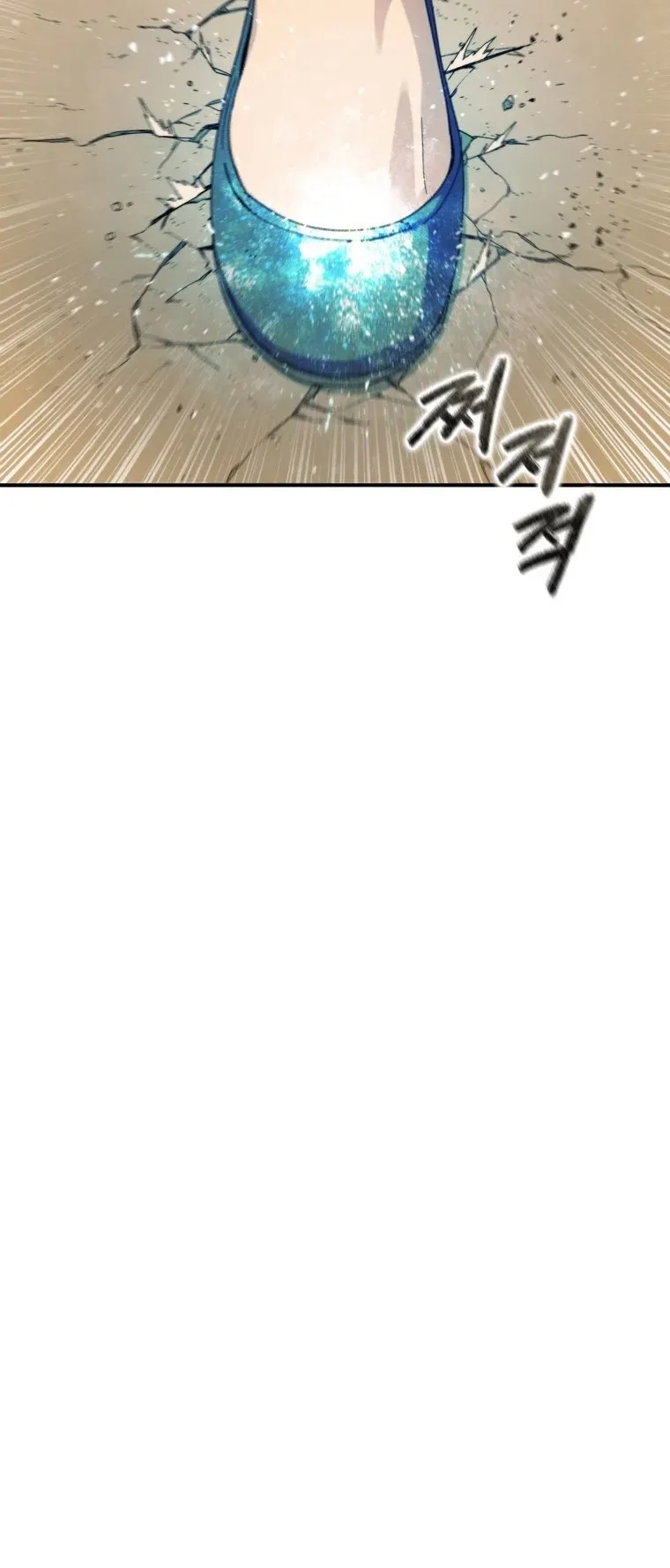 Existence ตอนที่ 4 หน้า 82