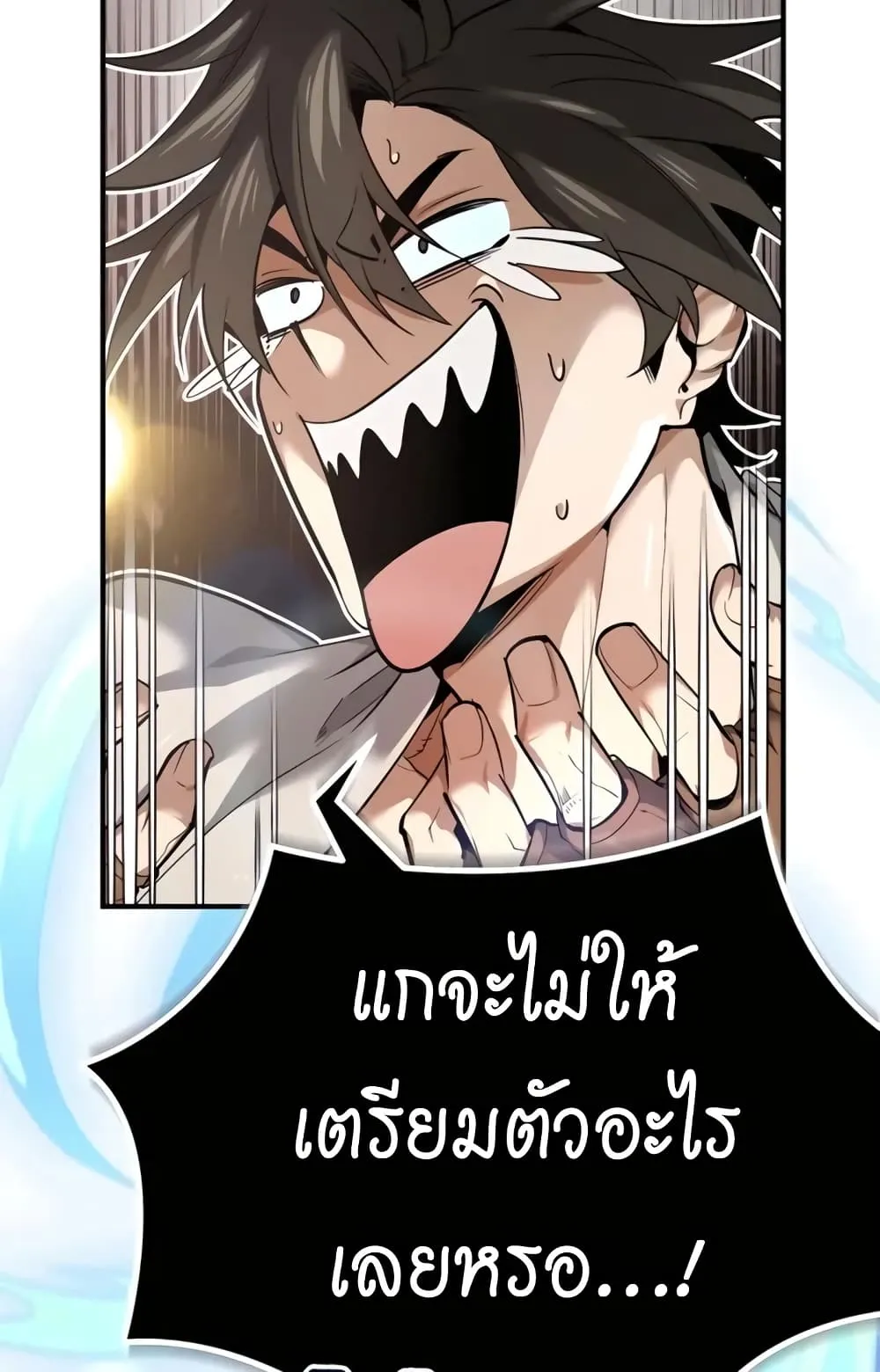 There’s No Such Thing as a Bad Hero in the World ตอนที่ 1 หน้า 69