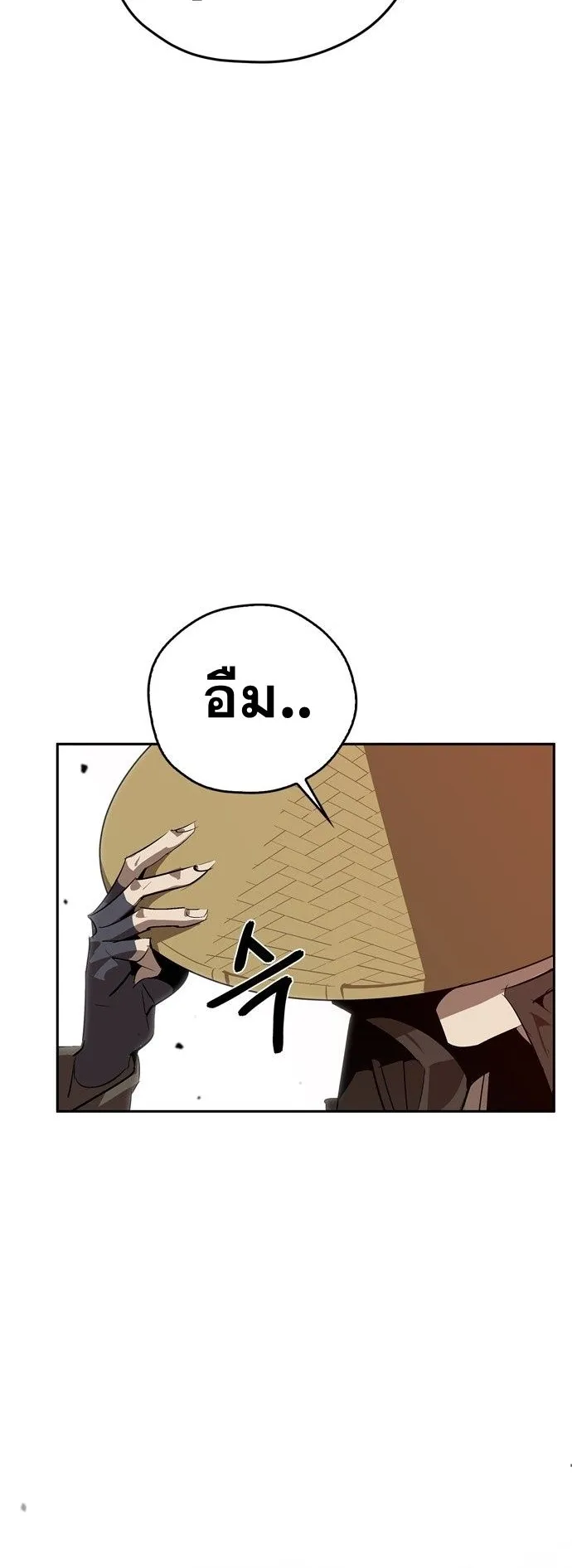 Wild West Murim ตอนที่ 14 หน้า 60