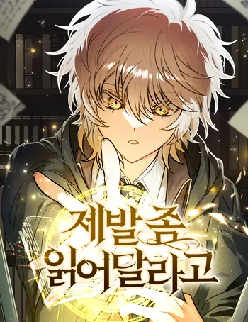 ปกI Become a Legendary Arch Mage by Reading a Book