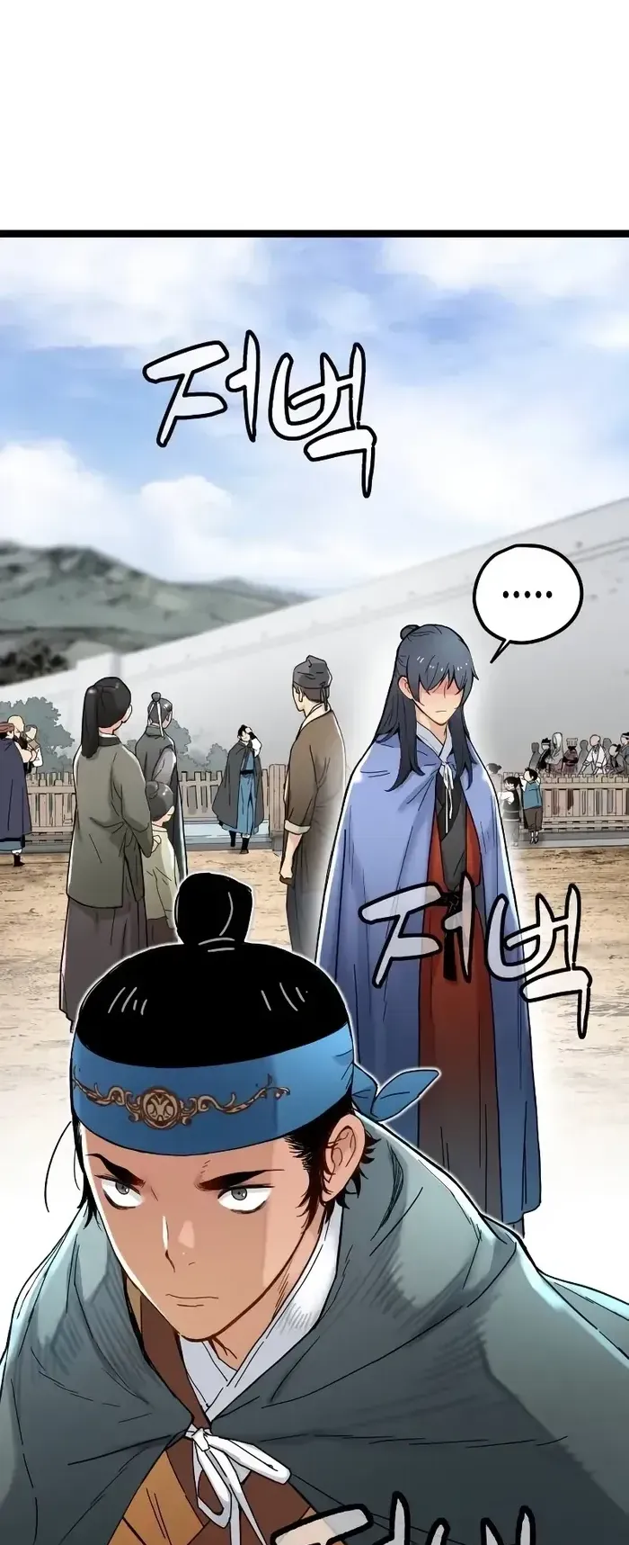 Surviving as a Genius on Borrowed Time ตอนที่ 4 หน้า 55