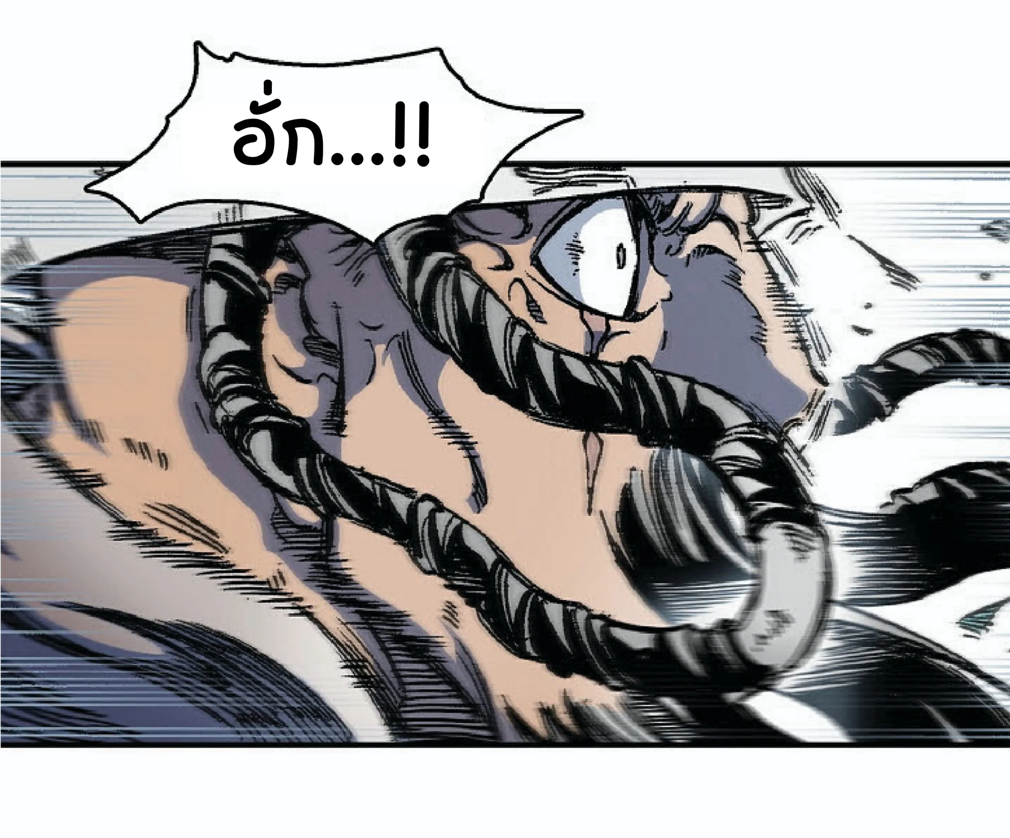 Memoir of the God of War ตอนที่ 4 หน้า 98