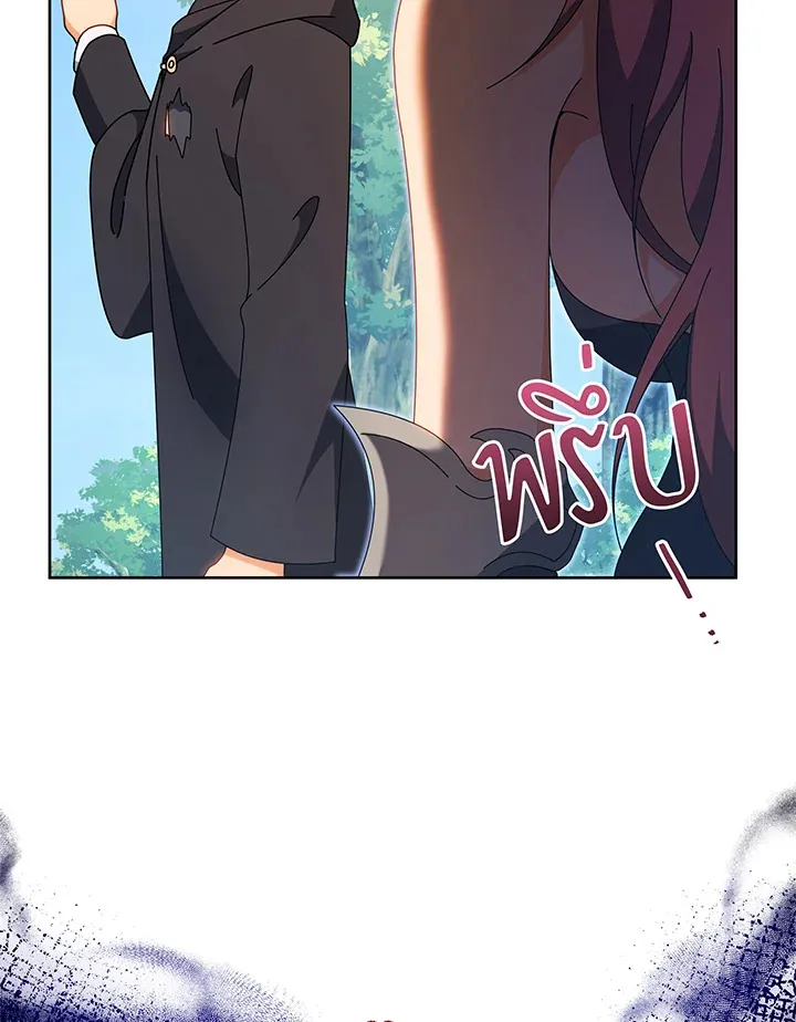 Necromancer Academy’s Genius Summoner Chapter 51 หน้า 45