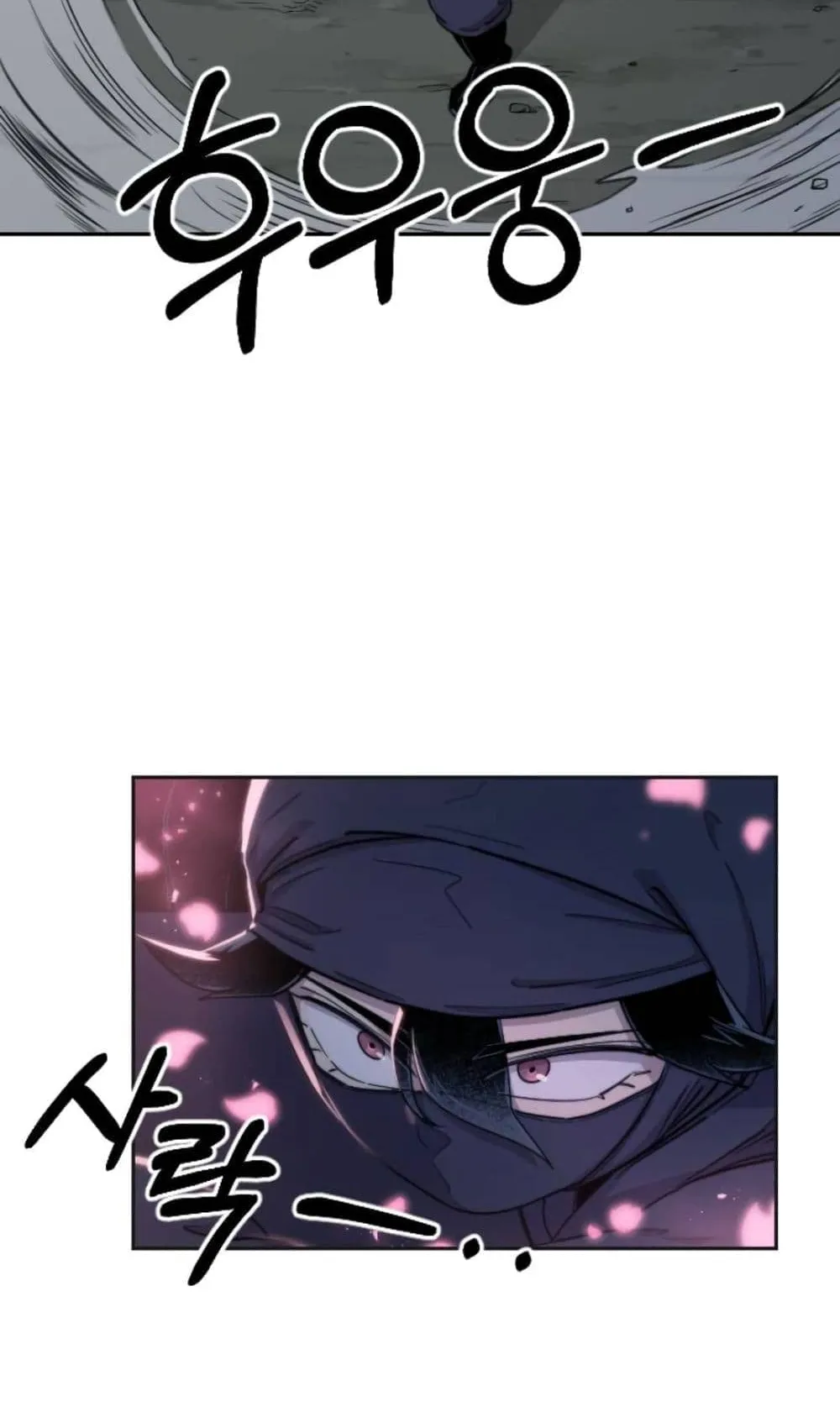 Return of the Flowery Mountain Sect ตอนที่ 7 หน้า 42
