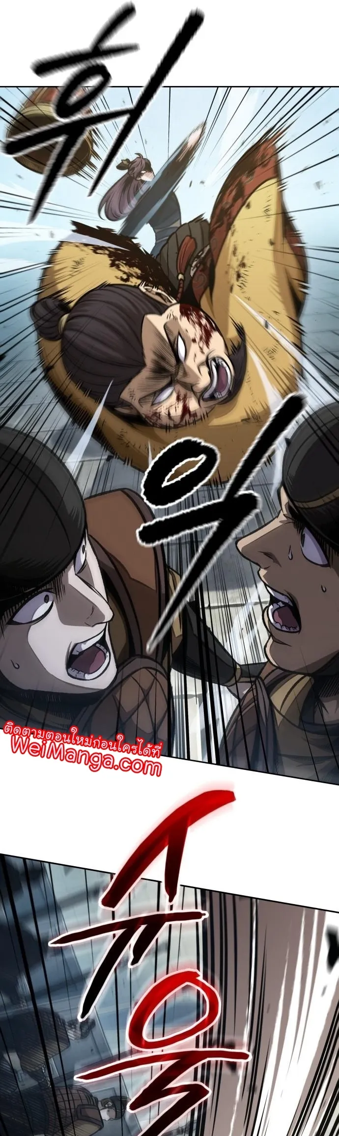 Nano Machine Chapter 182 หน้า 13