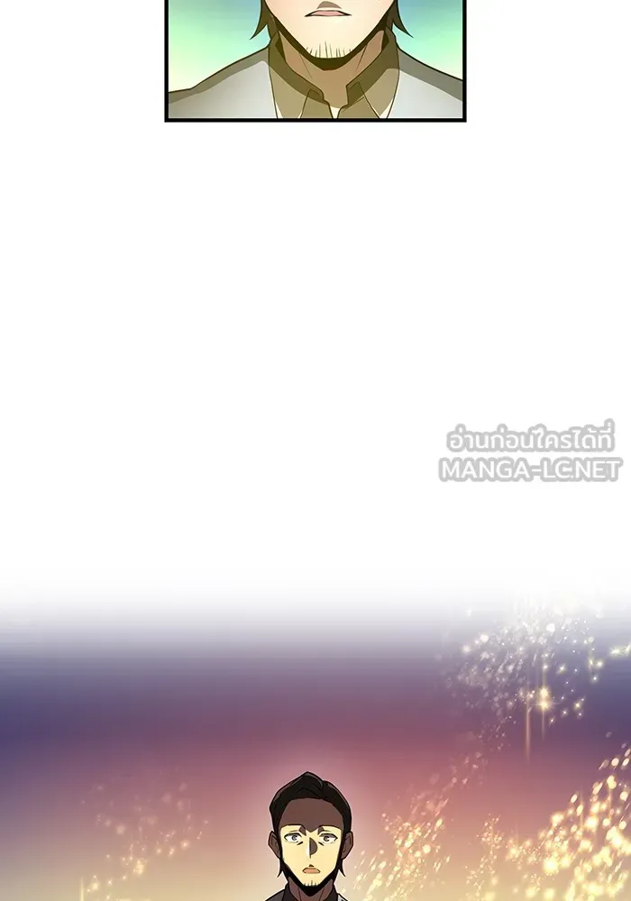 I Am the Strongest Awakeners ตอนที่ 1 หน้า 18