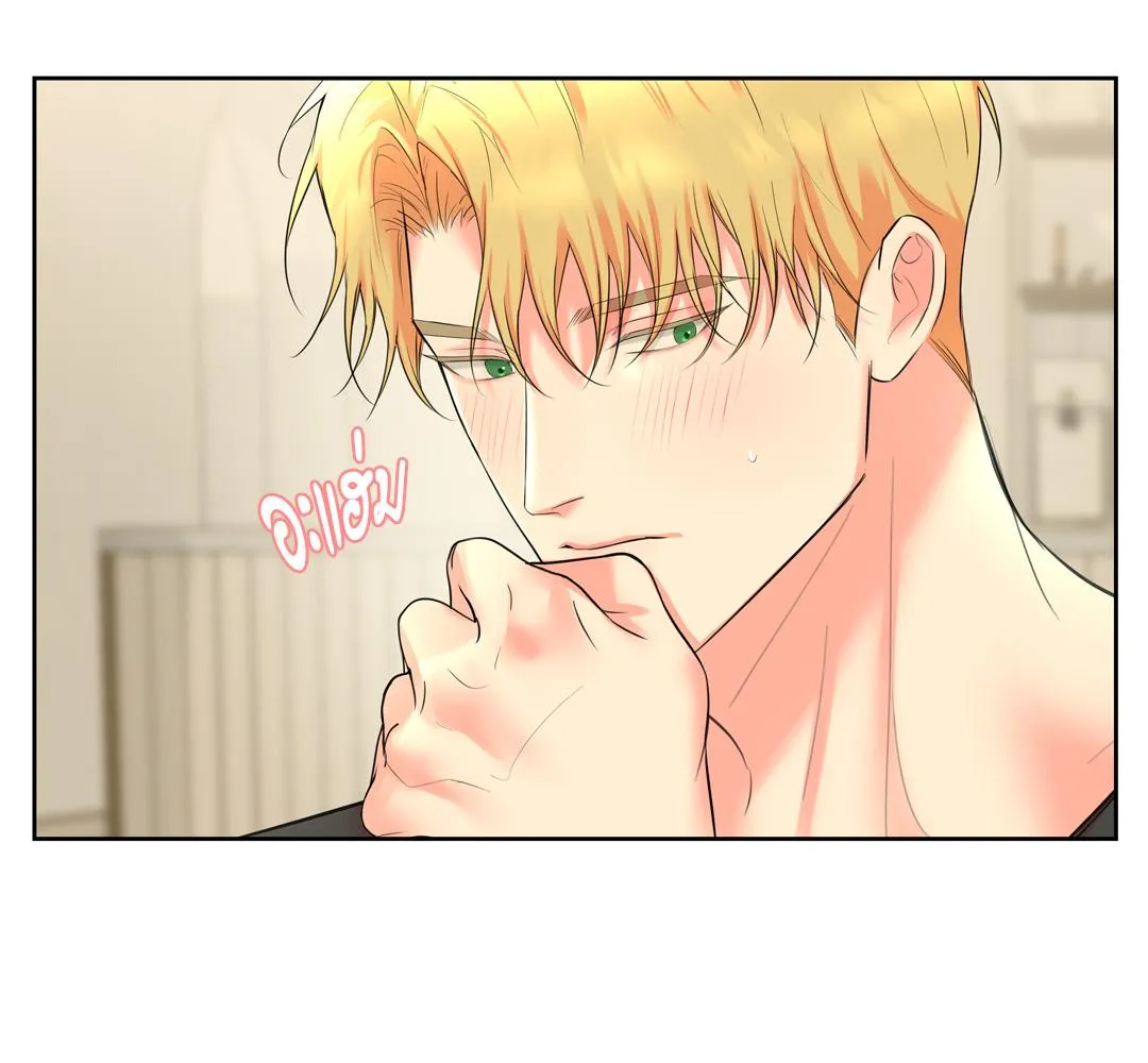 CAMBOY BUNNY (R+) ตอนที่ 17 หน้า 14
