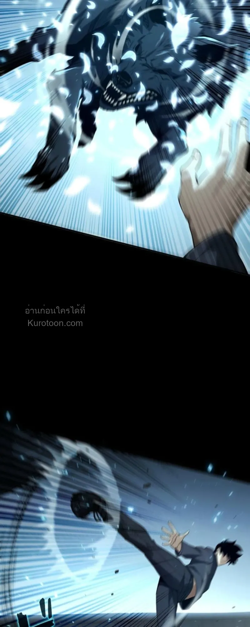 Absolute Domination at Level 0 Using My Analysis Skill เลเวล 0 ที่แกร่งที่สุด ตอนที่ 8 หน้า 35