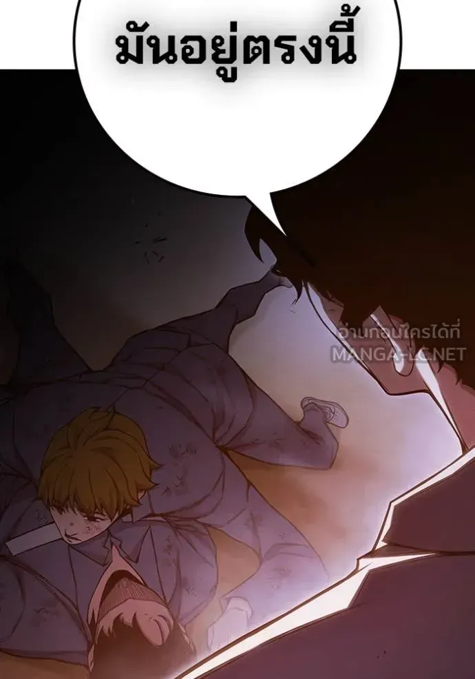 Juvenile Prison ตอนที่ 57 หน้า 72