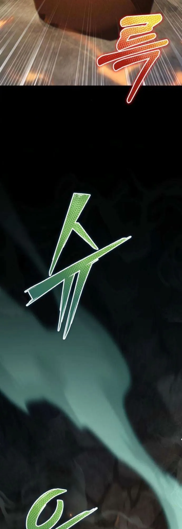 The Frontier Counts 10th-Class Outcast ตอนที่ 3 หน้า 97