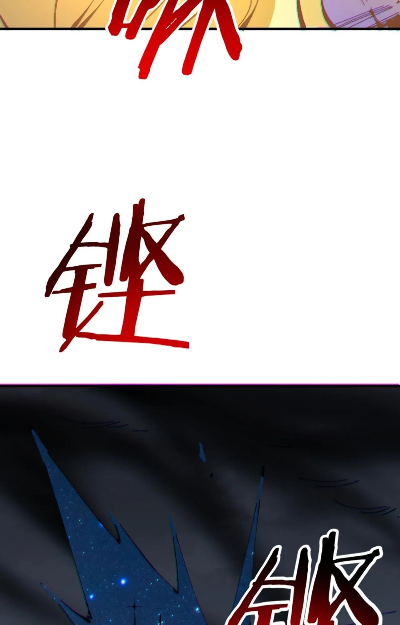 Devious Son of Heaven ตอนที่ 159 หน้า 32