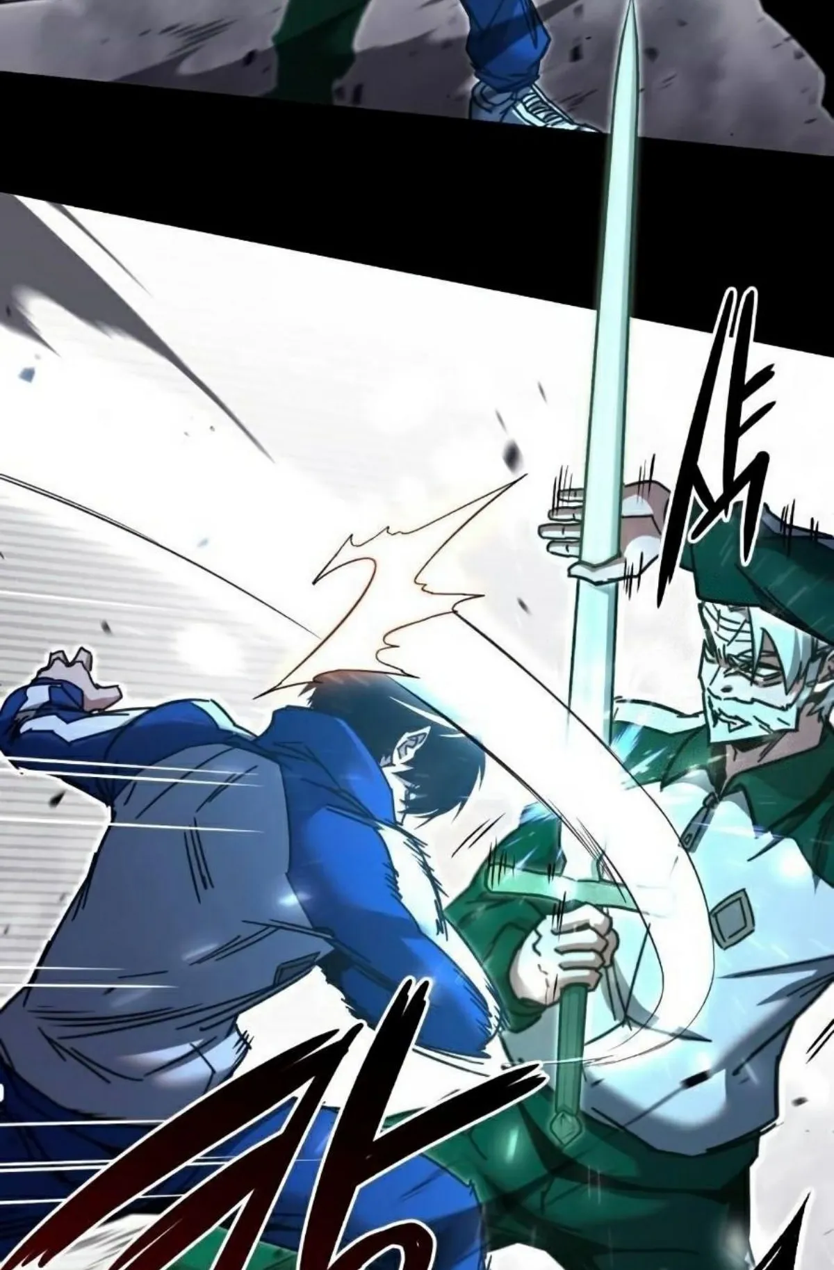 I Took Over The Academy With a Single Sashimi Knife ตอนที่ 24 หน้า 81