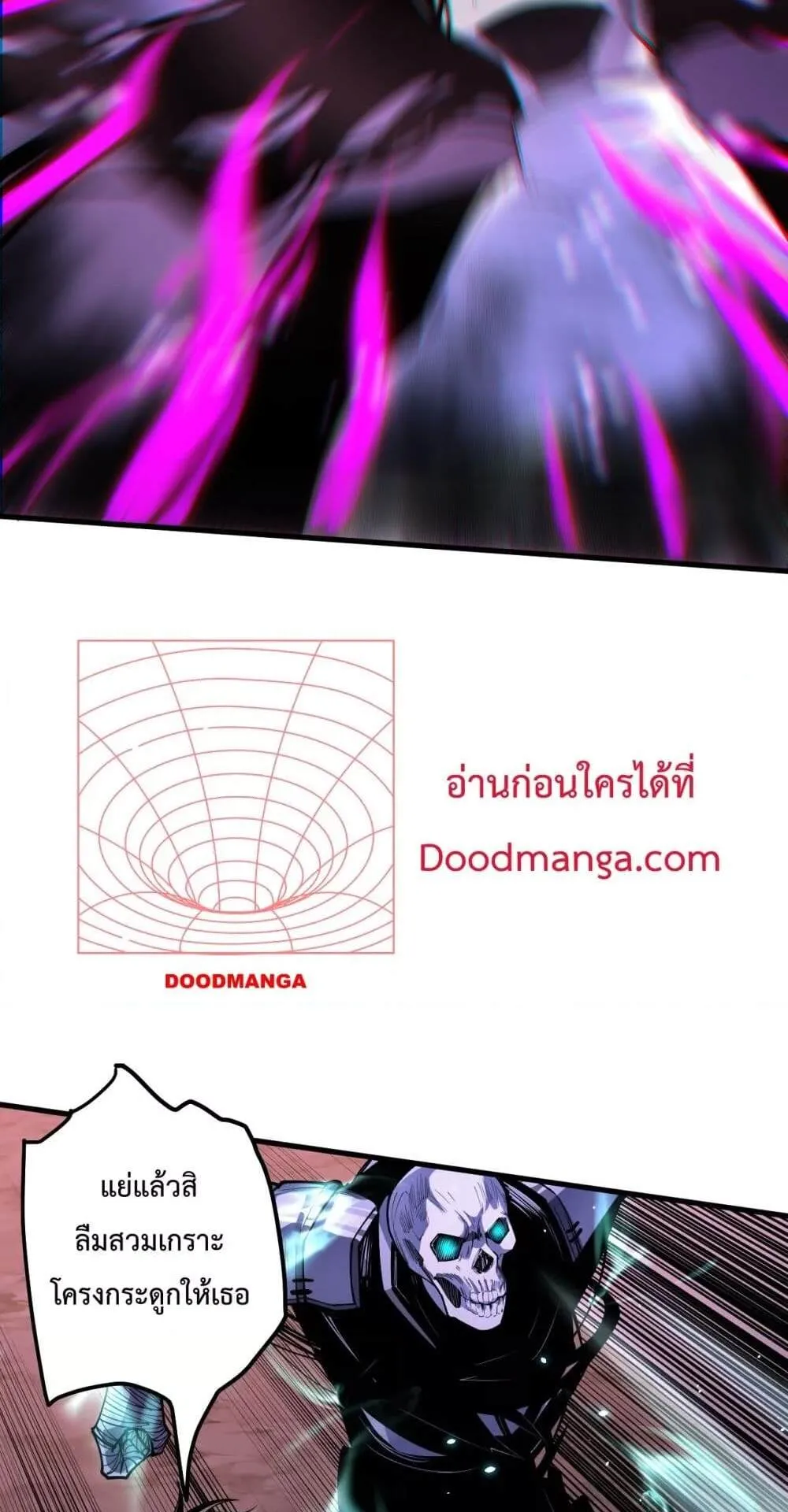 Disastrous Necromancer ตอนที่ 66 หน้า 26