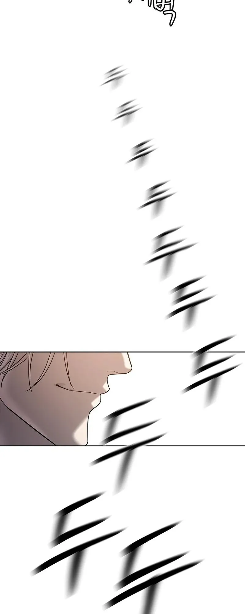 The Iron Emperor ตอนที่ 28 หน้า 46