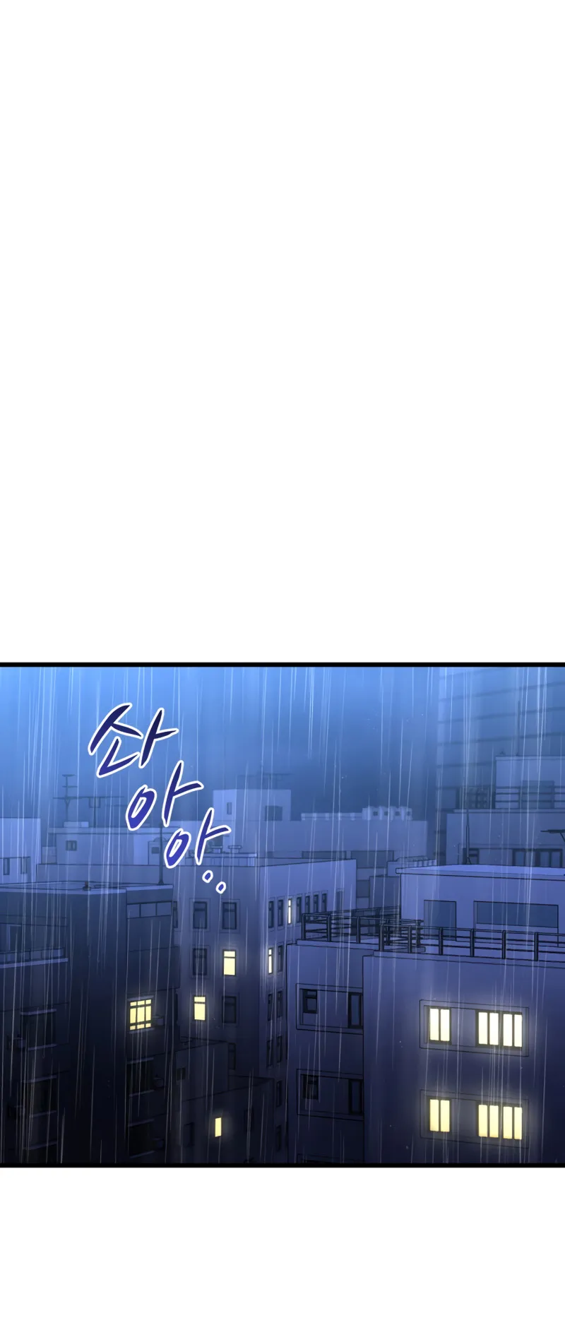 Dororo Re:Verse ตอนที่ 3 หน้า 23