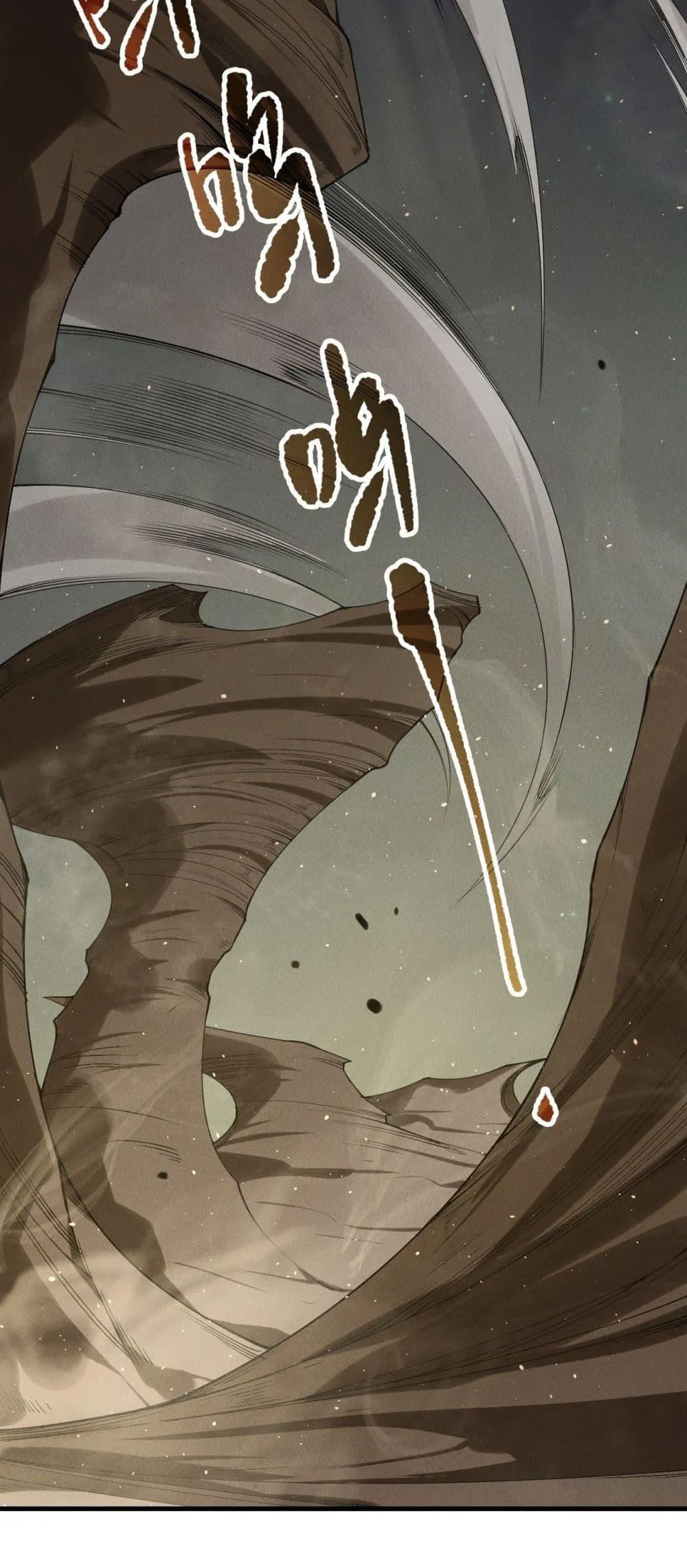 Disastrous Necromancer ตอนที่ 137 หน้า 45