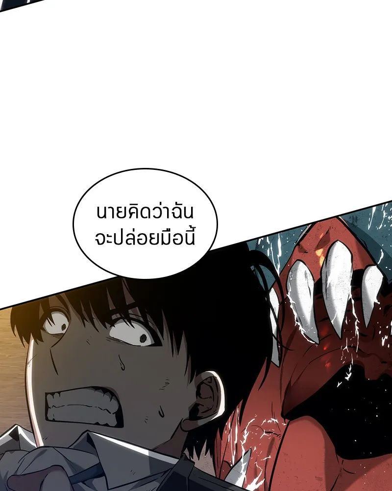 Omniscient Reader ตอนที่ 12 หน้า 76