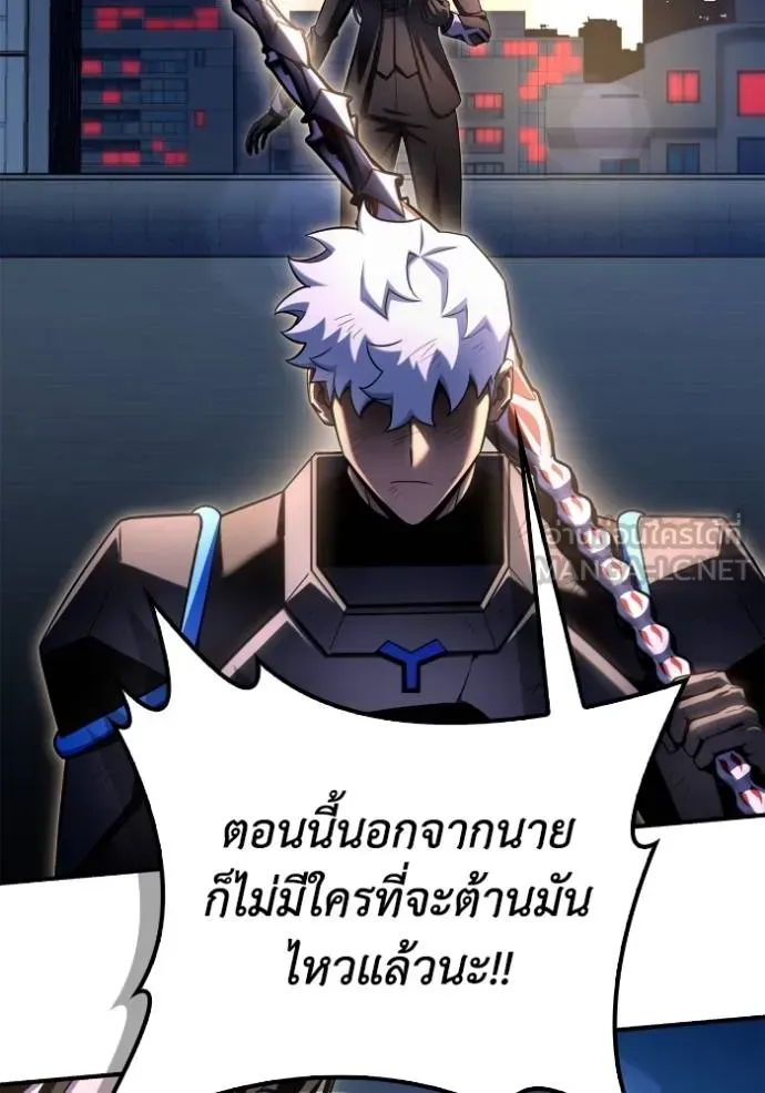 Superhuman Battlefield ตอนที่ 150 หน้า 129