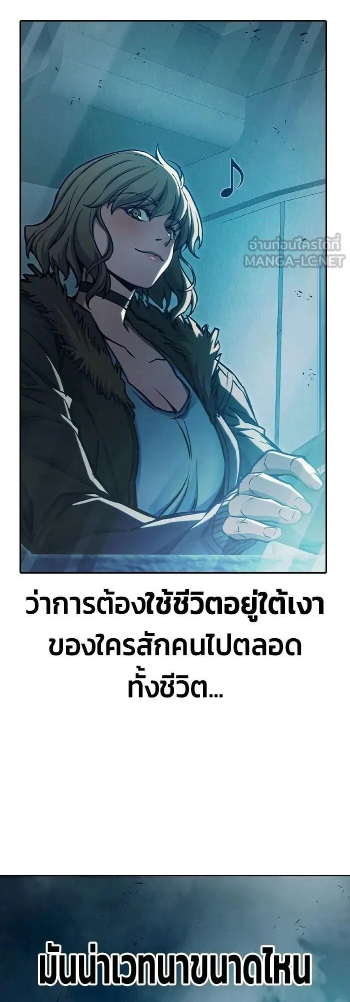 Juvenile Prison ตอนที่ 107 หน้า 15