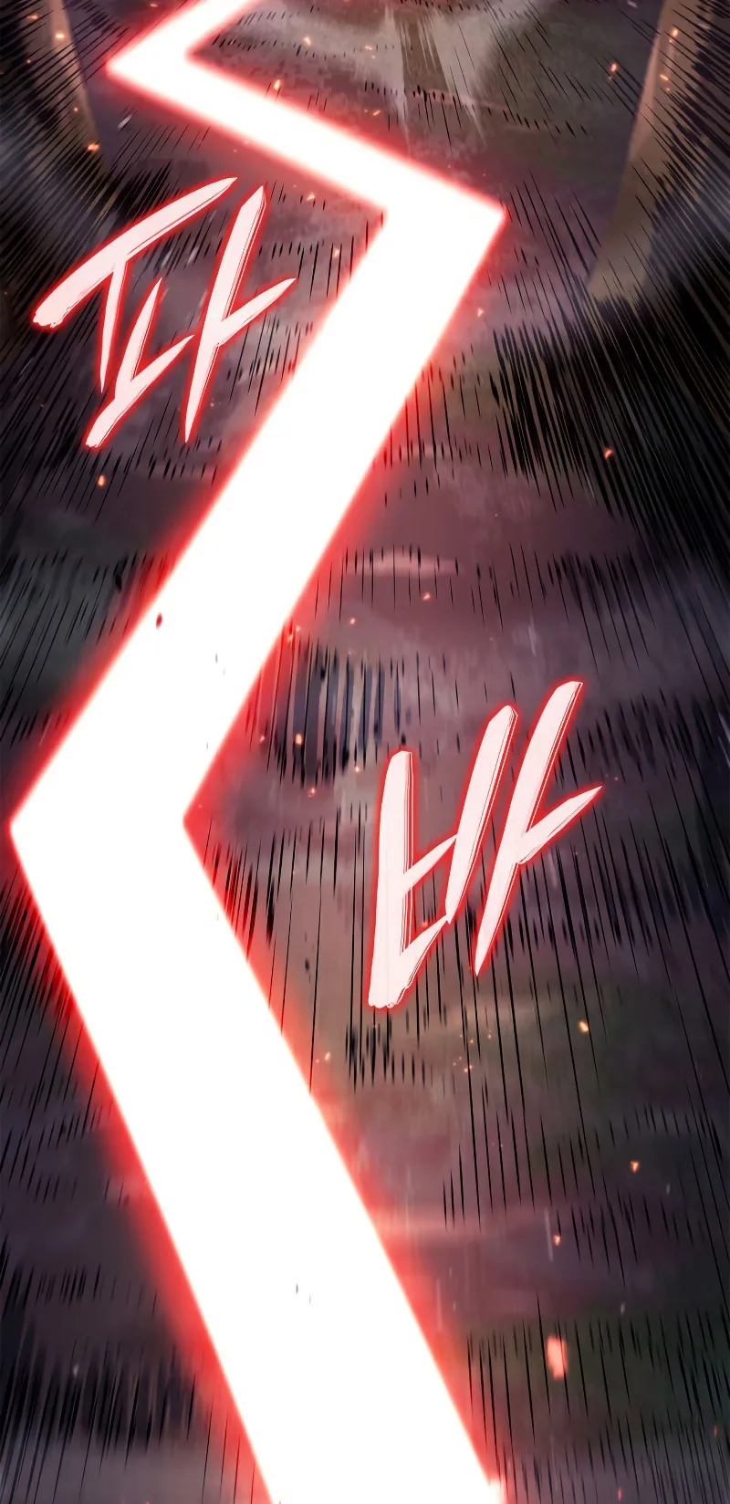 Revenge of the Iron-Blooded Sword Hound ตอนที่ 60 หน้า 108