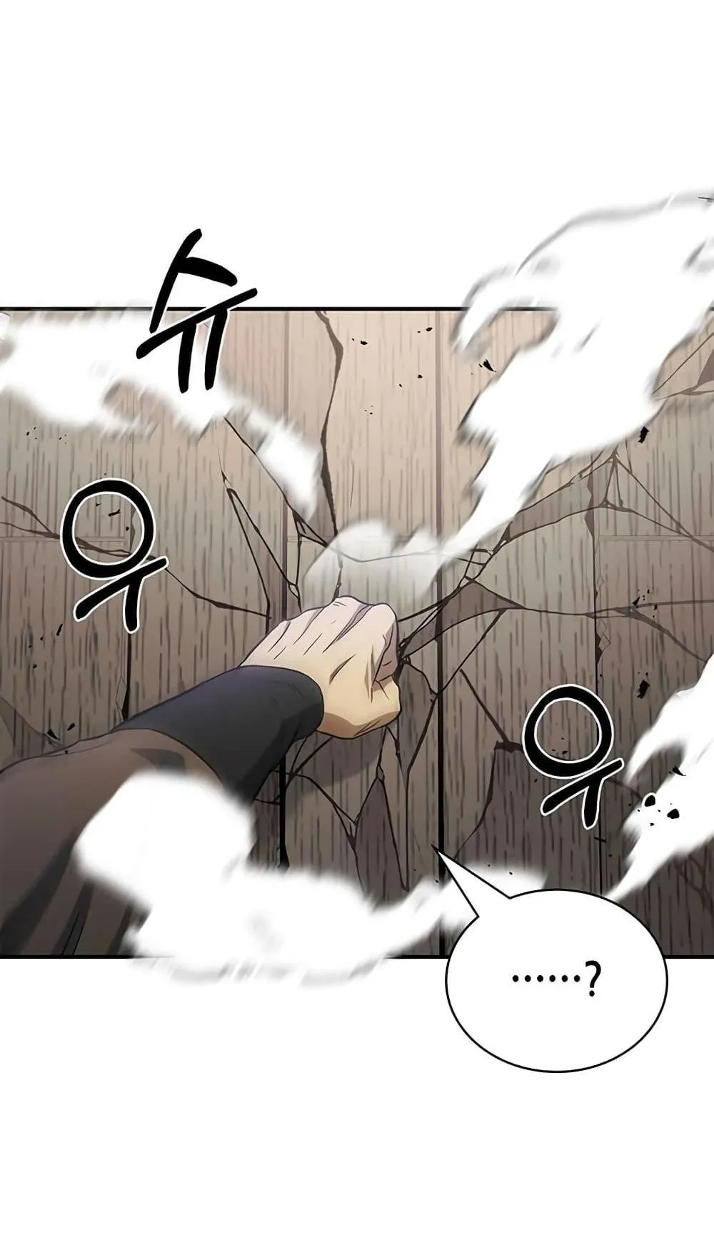 Heavenly Grand Archive’s Young Master ตอนที่ 4 หน้า 114
