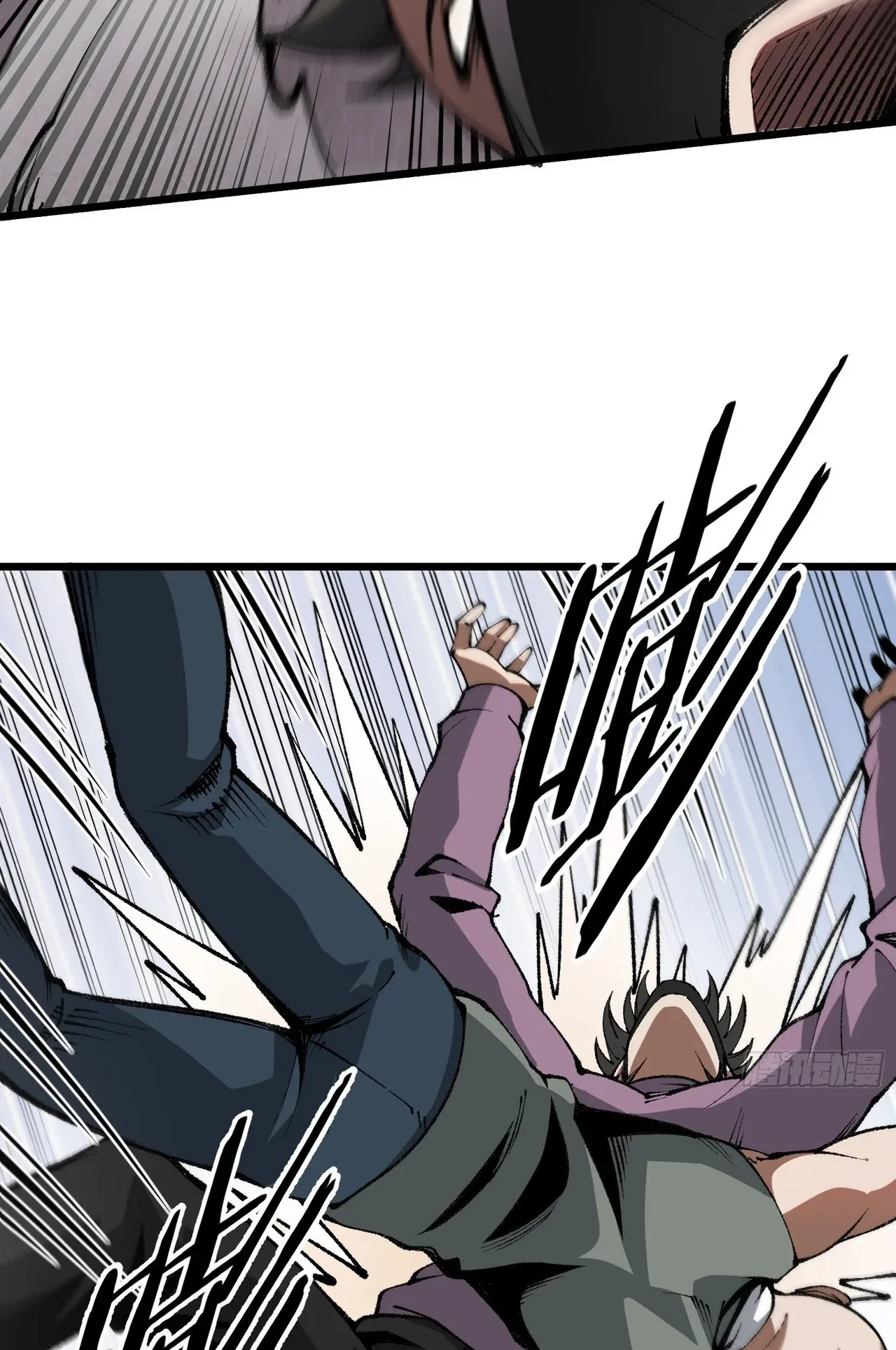 City God Level Grandmaster ตอนที่ 5 หน้า 77