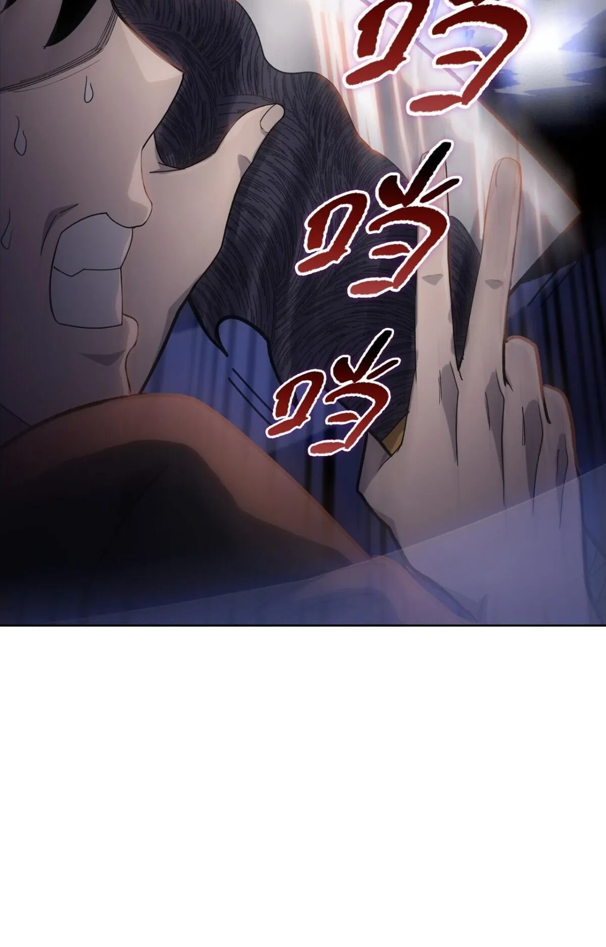 Pig Slayer ตอนที่ 14 หน้า 31