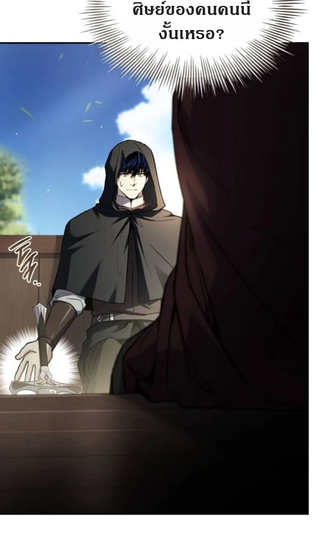 The Swordmaster Who Travels Through Time ตอนที่ 12 หน้า 13