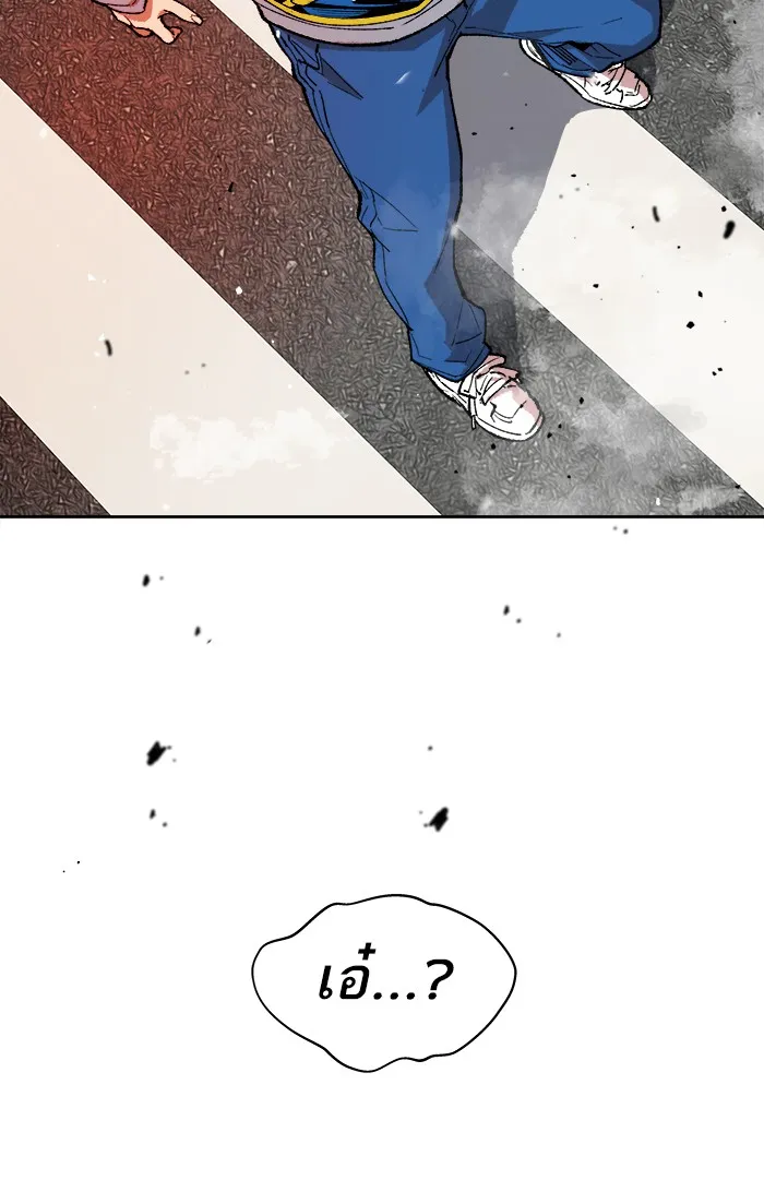 Limit Breaker ตอนที่ 1 หน้า 42