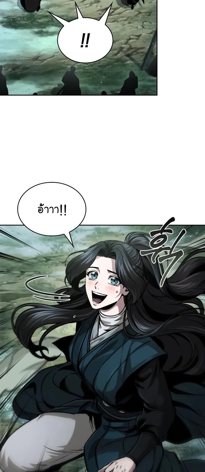 Nano Machine Chapter 254 หน้า 33