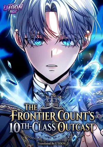 ปกThe Frontier Counts 10th-Class Outcast